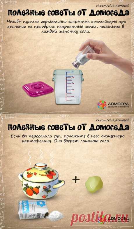 Очень полезные советы в картинках часть вторая ЧРЕЗВЫЧАЙНО ПОЛЕЗНО И НАГЛЯДНО
