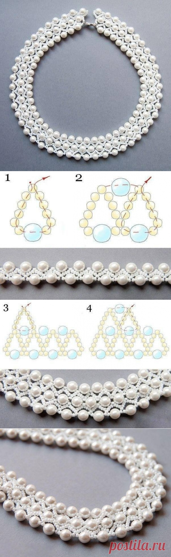 Ажурное колье