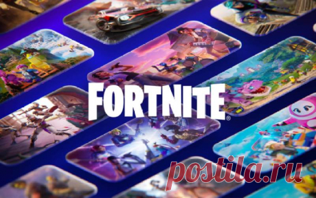 Аккаунты Fortnite с гарантией на Lolzteam Market