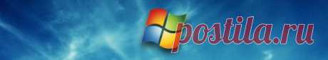 Создание диска восстановления Windows 8/8.1