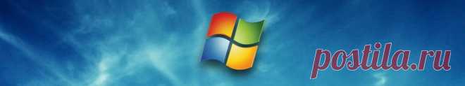Создание диска восстановления Windows 8/8.1