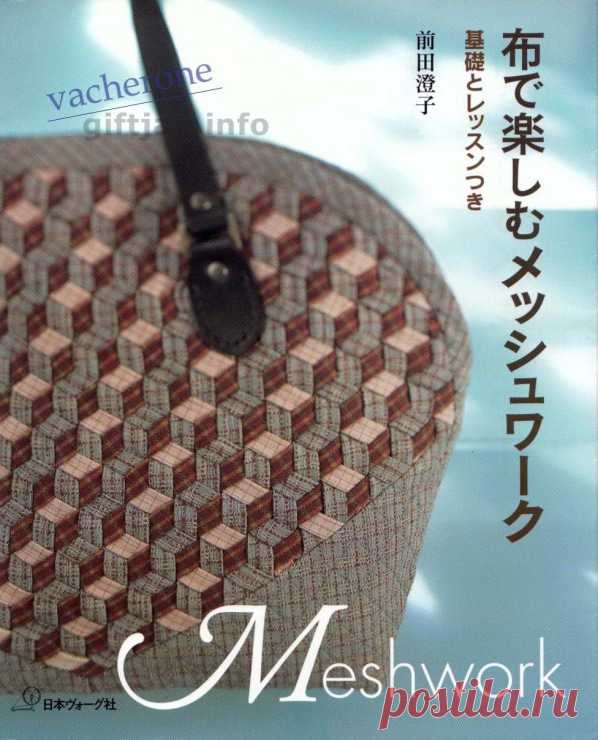 Лоскутная мозаика: Бесплатная книга 