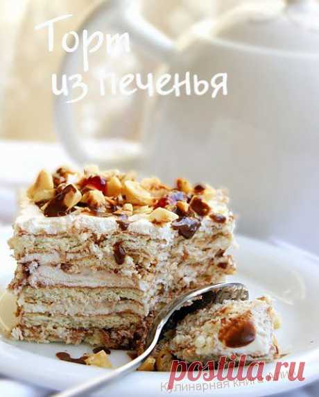 619. Торт из печенья (без выпечки) - 2