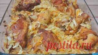 Капуста с курицей в духовке. | Вкусные рецепты | Дзен