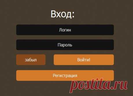 Зверинвест - Инвестиционный проект