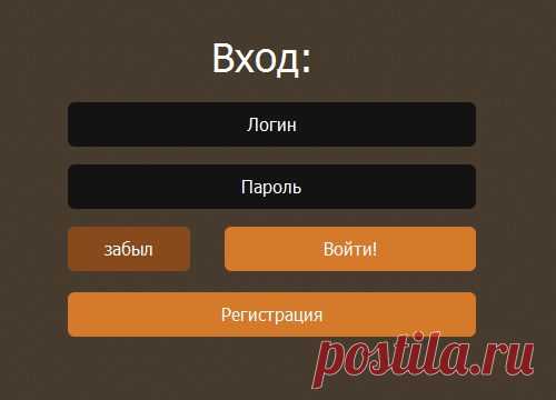 Зверинвест - Инвестиционный проект