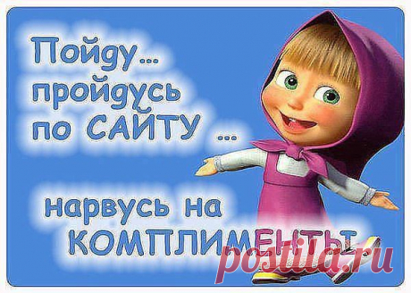 Интересные новости