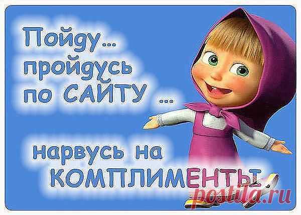 Интересные новости