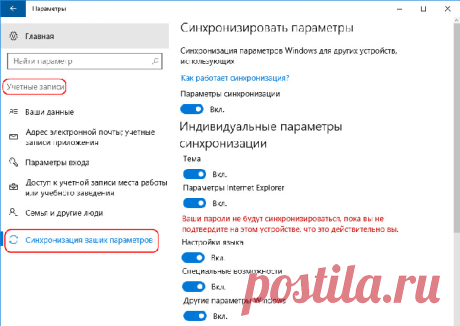 10 лайфхаков для переустанавливающих Windows