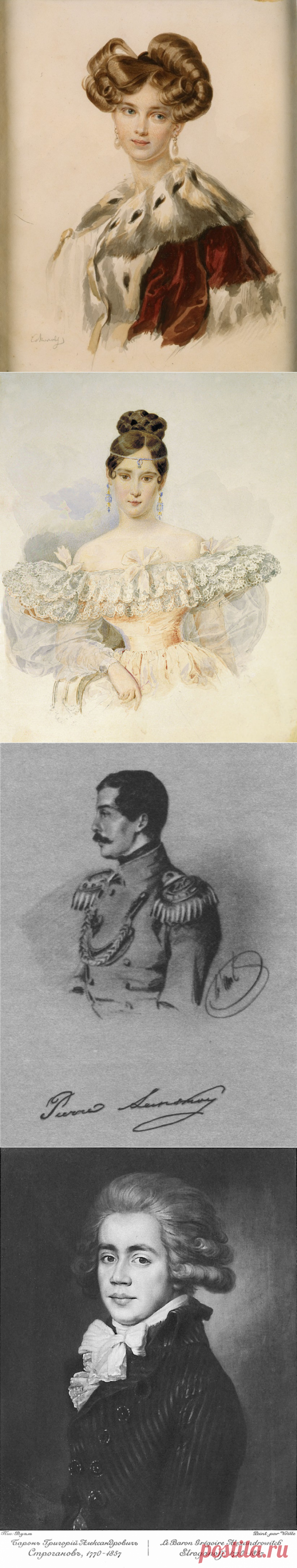 Идалия Григорьевна Полетика,ур.де Обертей,одна из активных фигур в стане светских врагов и гонителей А.С.Пушкина