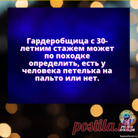 Всё идет хорошо, только мимо.