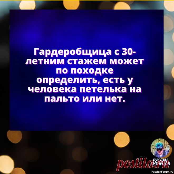 Всё идет хорошо, только мимо.