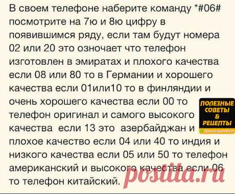 (75) Одноклассники