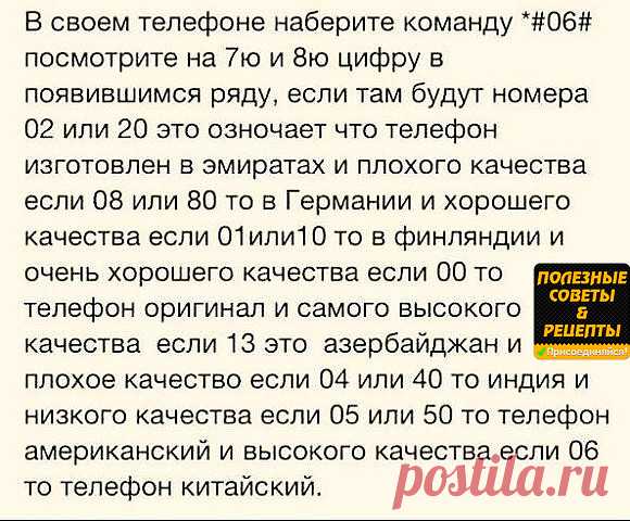 (75) Одноклассники