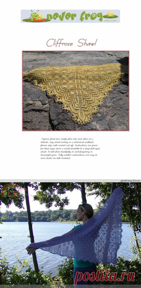 Шаль спицами Cliffrose