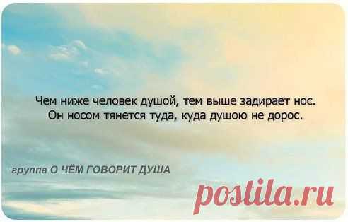 Уметь прощать. Да. Это сложно. Порою, даже невозможно. Не месть приносит облегченье… Не зло в ответ, а лишь прощенье. И пусть Судьба сама решит, за что и как вознаградит… Ведь тот, кто сеет зло вокруг - сам попадает в этот круг…