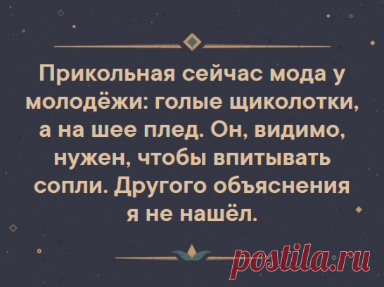 Новости
