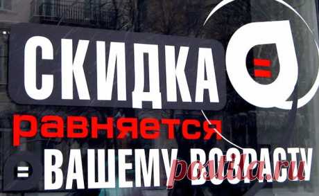 Ах, Одесса... Это уже классика! Или так... Встречаются два одессита...