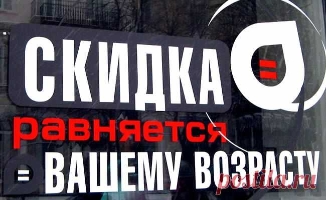 Ах, Одесса... Это уже классика! Или так... Встречаются два одессита...