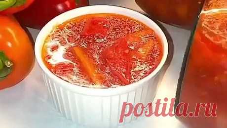 Вкуснейшее ЛЕЧО! Идеальный рецепт впрок!😋🔥