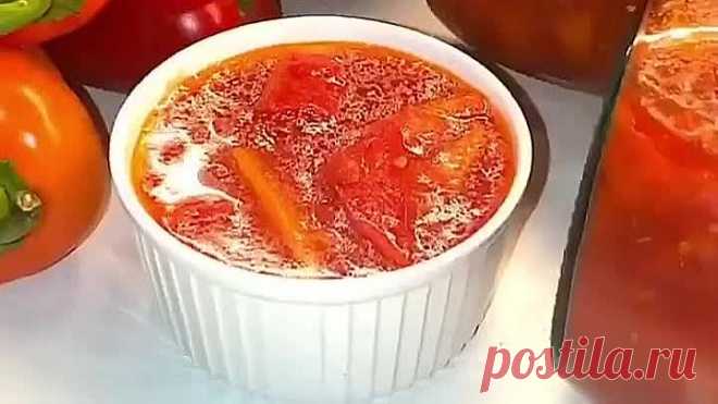 Вкуснейшее ЛЕЧО! Идеальный рецепт впрок!😋🔥