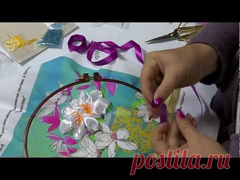 МАСТЕР - КЛАСС ПО ВЫШИВКЕ ЛЕНТАМИ. УРОКИ № 1-5..