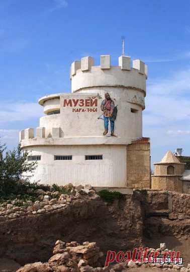 Кара-Тобе описание и фото. Крым: Саки