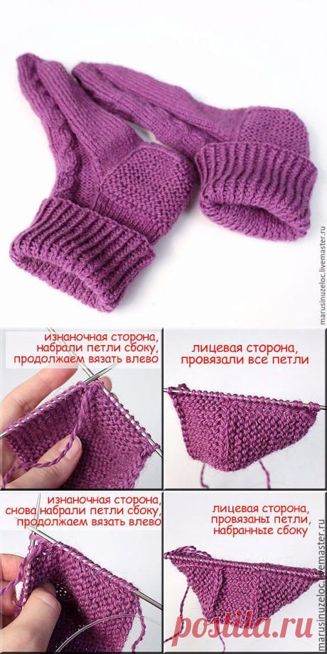 НОСКИ БЕЗ ШВА НА КРУГОВЫХ СПИЦАХ (Уроки и МК по ВЯЗАНИЮ) — Журнал Вдохновение Рукодельницы