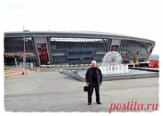 Донецк. Стадион  Донбасс-Арена 2013 год