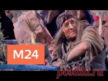 "Раскрывая тайны звезд": Георгий Милляр - Москва 24