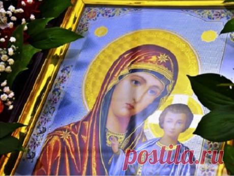Молитвы Пресвятой Богородице 28 августа 2019 года Пресвятая Богородица — наша заступница и помощница в самых различных жизненных ситуациях, от бытовых проблем до вселенской скорби. Молитвы к ней в день Успения — это торжественное прославление, призванное отблагодарить Богородицу за ее покровительство.