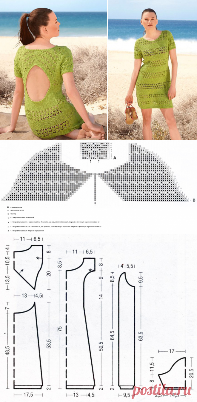 Платье с открытой спиной - схема вязания спицами. Вяжем Платья на Verena.ru