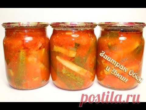 Огурцы в томатном маринаде