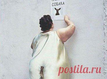 Бедный песик... задохнулся...)