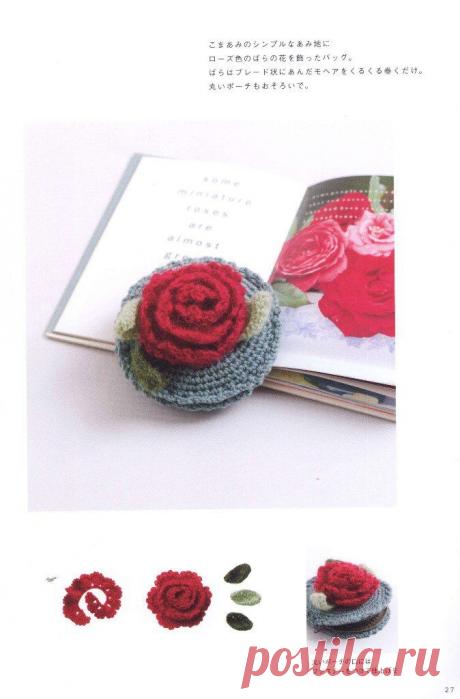 Hand-knitted cute bag - pouch 2015 | стр.27