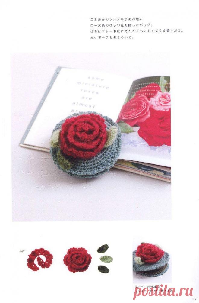 Hand-knitted cute bag - pouch 2015 | стр.27