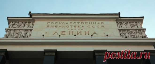ПРИШЕЛ СДАТЬ КНИГУ В БИБЛИОТЕКУ И УПАЛ ЗАМЕРТВО | МОСКОВСКИЕ ТАЙНЫ. ОПАСНЫЙ ПЕРЕПЛЕТ