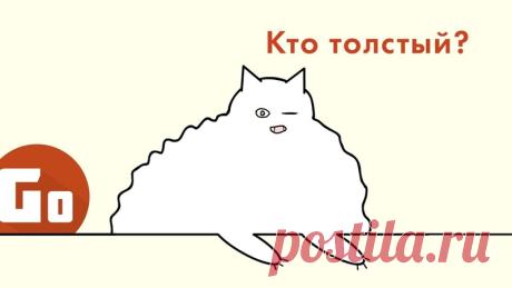 Ты любишь смотреть мультики?
А может хотел сделать свой, но не знал как?
Что Ж Это видео не для тебя, тут кратко, без воды основы создания простого мультика про толстого кота
Приятного просмотра и лайка под видео