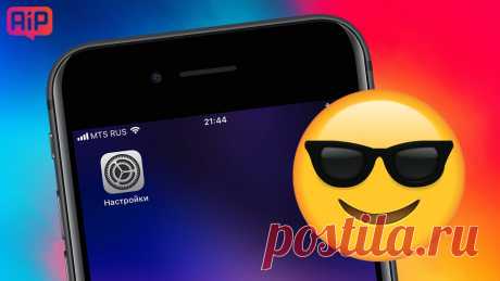 20 скрытых функций iPhone, о которых вы могли не знать: секреты iOS