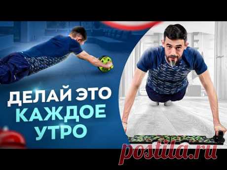 Лучшая утренняя зарядка на 30 минут от доктора Масгутова