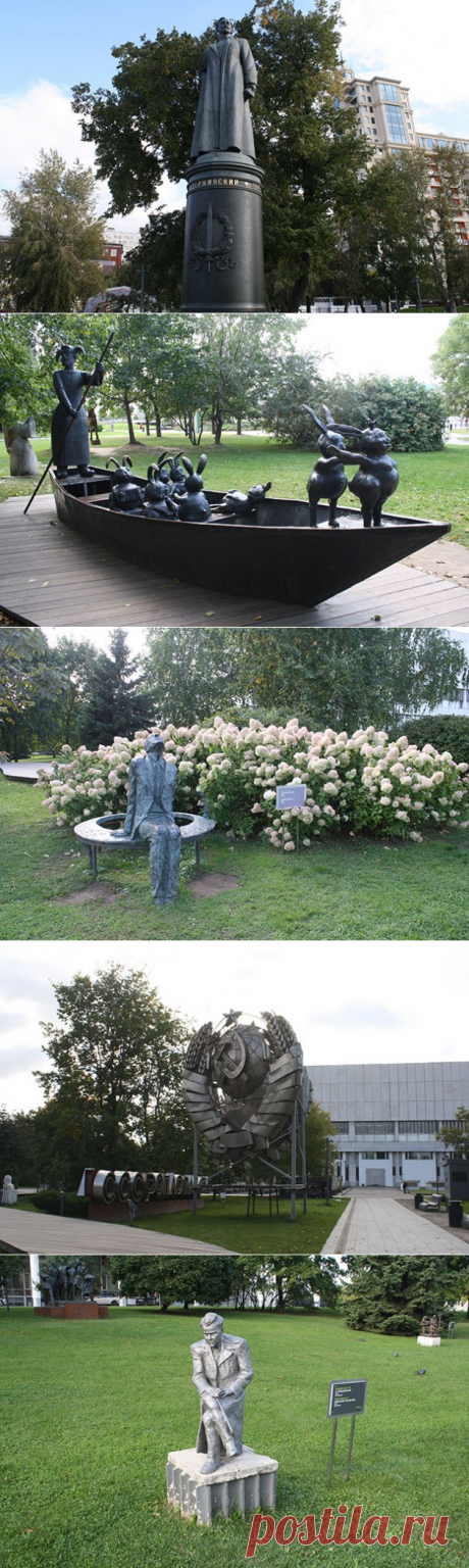 Десять скульптур «Музеона» Парк «Музеон» образовался как памятник ушедшей советской эпохе. После событий 1991 года монументы вождей по всей Москве демонтировали и свозили на территорию возле ЦДХ, где тогда был склад. Иосиф Сталин со сколотым носом, Дзержинский в пятнах краски — дефекты на памятниках решили оставить как свидетельство времени. В 1992 году парк официально был превращен в Музей скульптуры под открытым небом. Постепенно коллекция «Музеона» пополнялась: к вождя... Открывая Москву