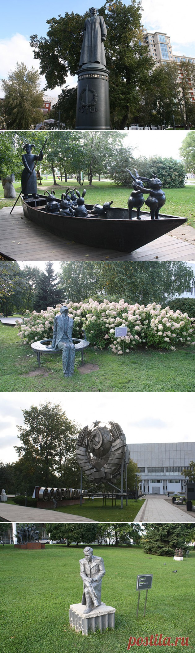 Десять скульптур «Музеона» Парк «Музеон» образовался как памятник ушедшей советской эпохе. После событий 1991 года монументы вождей по всей Москве демонтировали и свозили на территорию возле ЦДХ, где тогда был склад. Иосиф Сталин со сколотым носом, Дзержинский в пятнах краски — дефекты на памятниках решили оставить как свидетельство времени. В 1992 году парк официально был превращен в Музей скульптуры под открытым небом. Постепенно коллекция «Музеона» пополнялась: к вождя... Открывая Москву