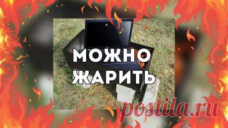 Ноутбук подписчика Acer ma50 сильно греется и шумит