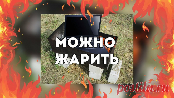 Ноутбук подписчика Acer ma50 сильно греется и шумит