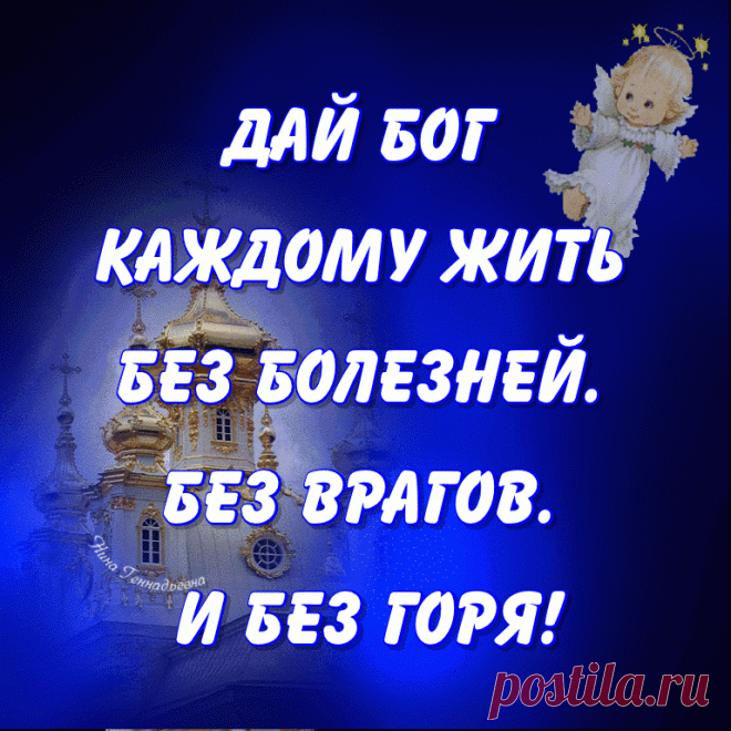 Счастье - это зимняя ночь в уютном доме, снегопад за окошком и родные люди рядом.