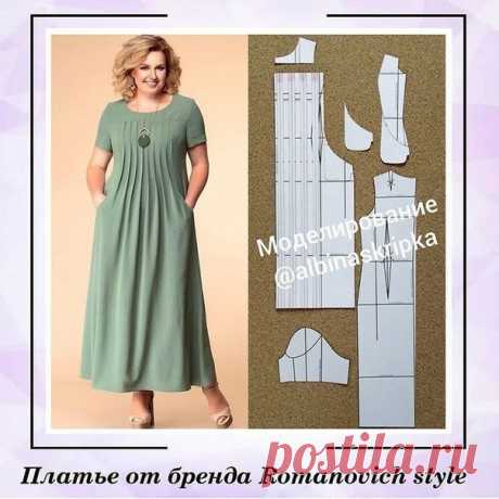 Моделирование от Альбины Скрипка