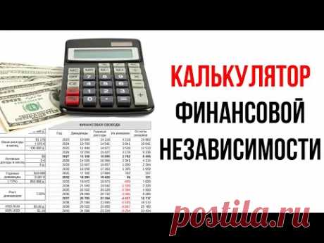 Как жить на 100 000₽ в месяц пассивного дохода &quot;авансом&quot;? Секрет финансовой независимости