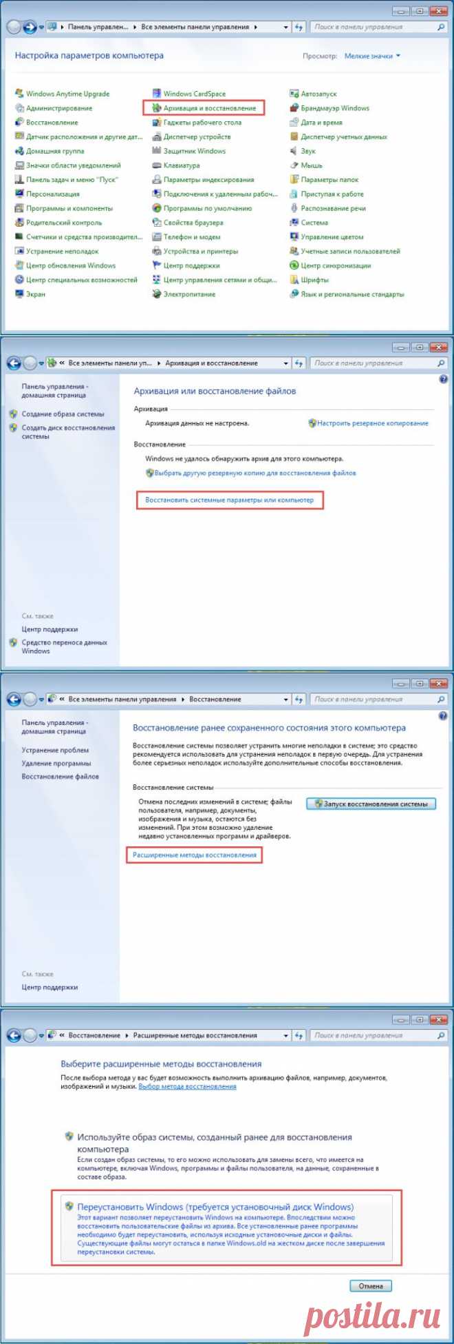 Как легально переустановить Windows 7 без ключа
