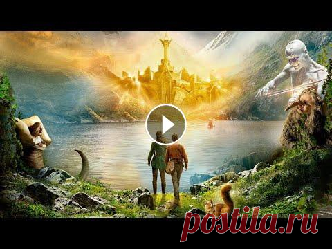Смотреть фильм фэнтези, приключение, фантастику. ПРОШУ, ПОДПИСЫВАЙТЕСЬ!!!! ♥ МНЕ ОЧЕНЬ НУЖНЫ ПОДПИСЧИКИ ♥ Смотреть фильмы Если ты это читаешь желаю счастья и всех благ. Не забудь подписаться на мой к...