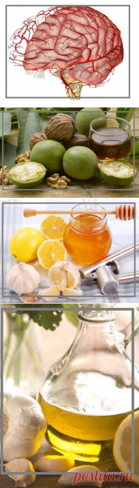 Как спасти кровеносные сосуды: 3 простых способа | моя записная книжка | Яндекс Дзен